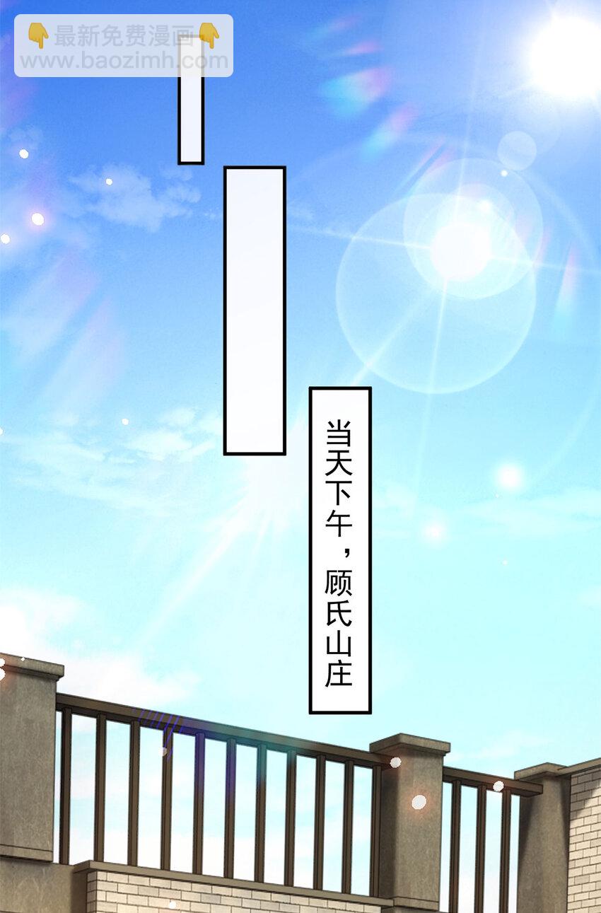 我七個姐姐絕世無雙 - 第36話 自在呼吸法 - 1