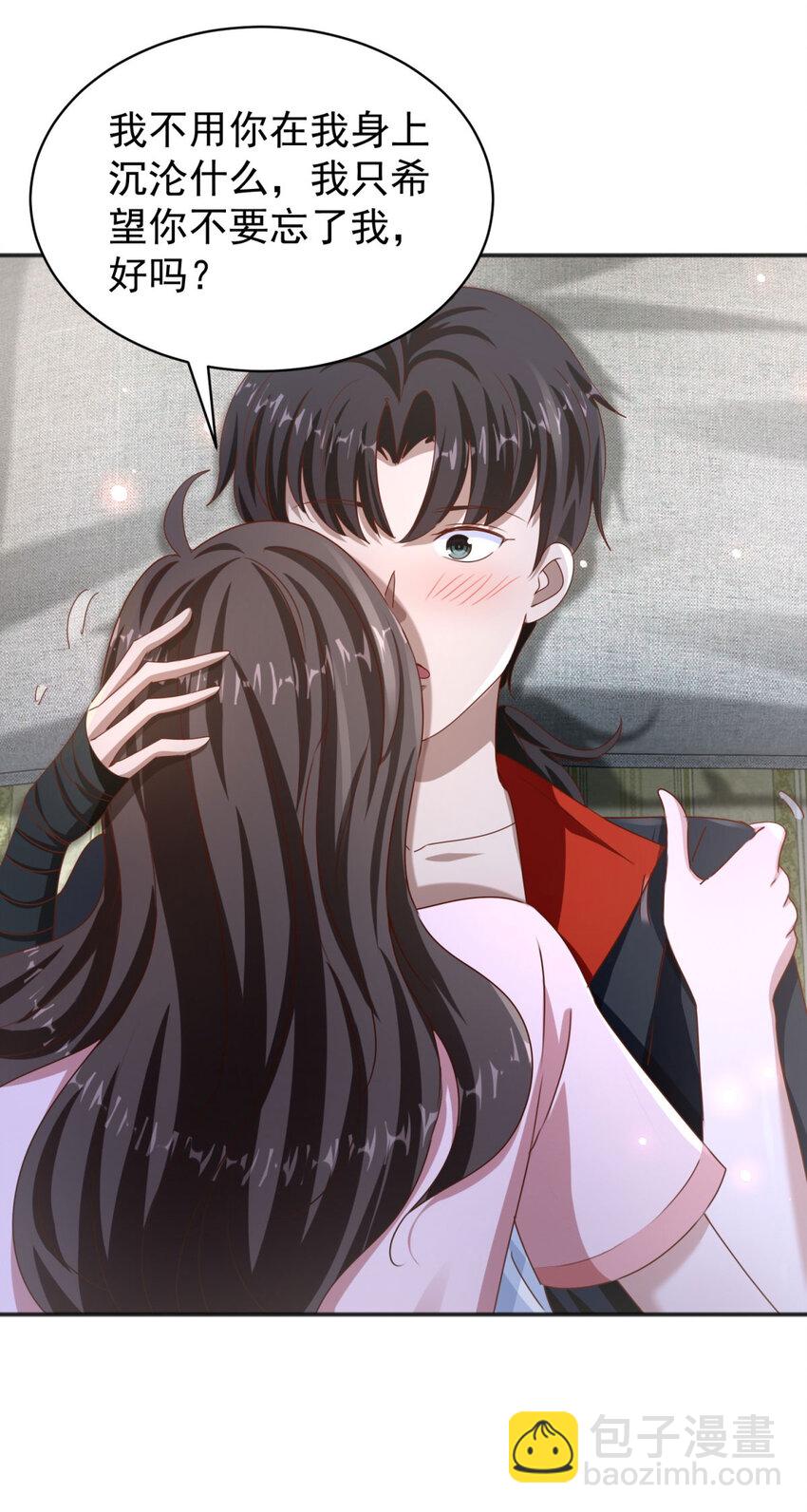 我七個姐姐絕世無雙 - 第38話 七師姐的決心 - 4