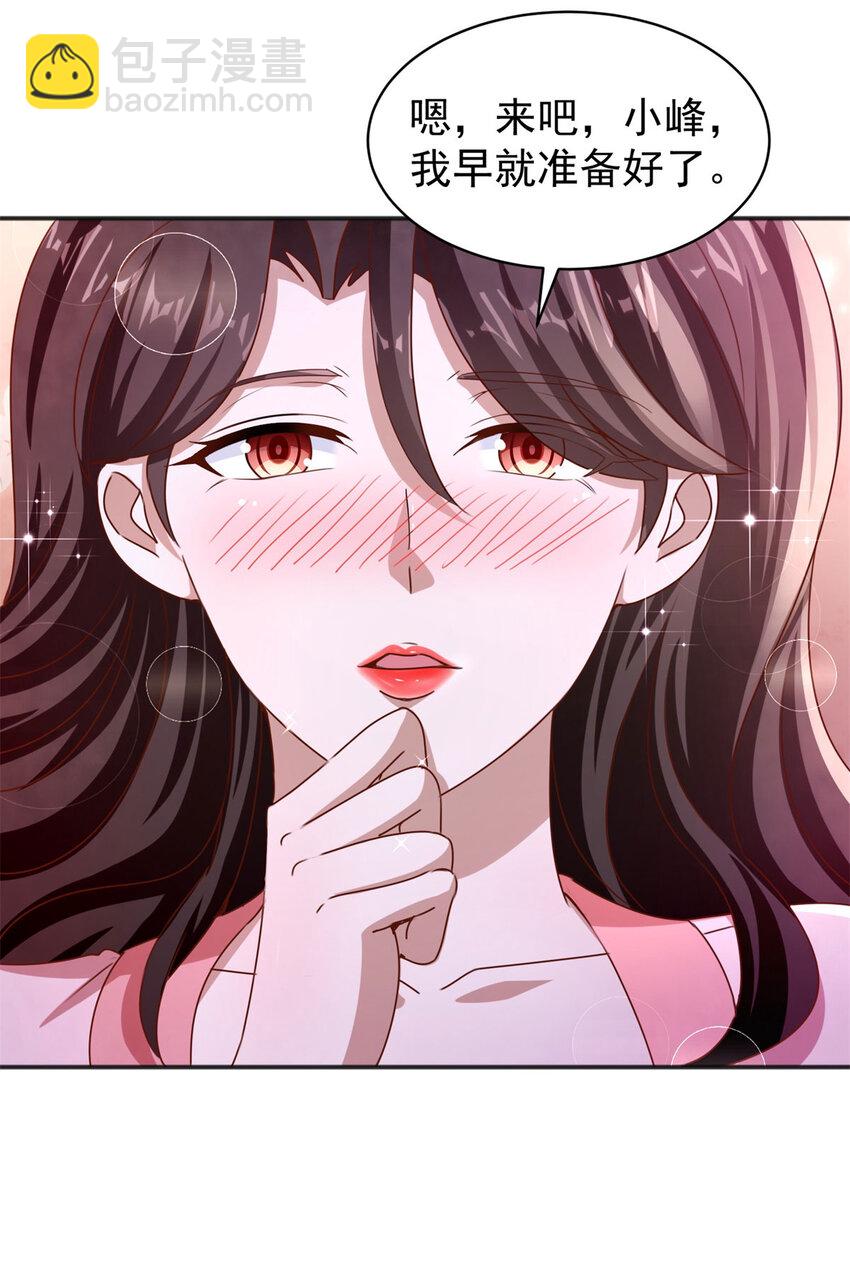 我七個姐姐絕世無雙 - 第38話 七師姐的決心 - 6