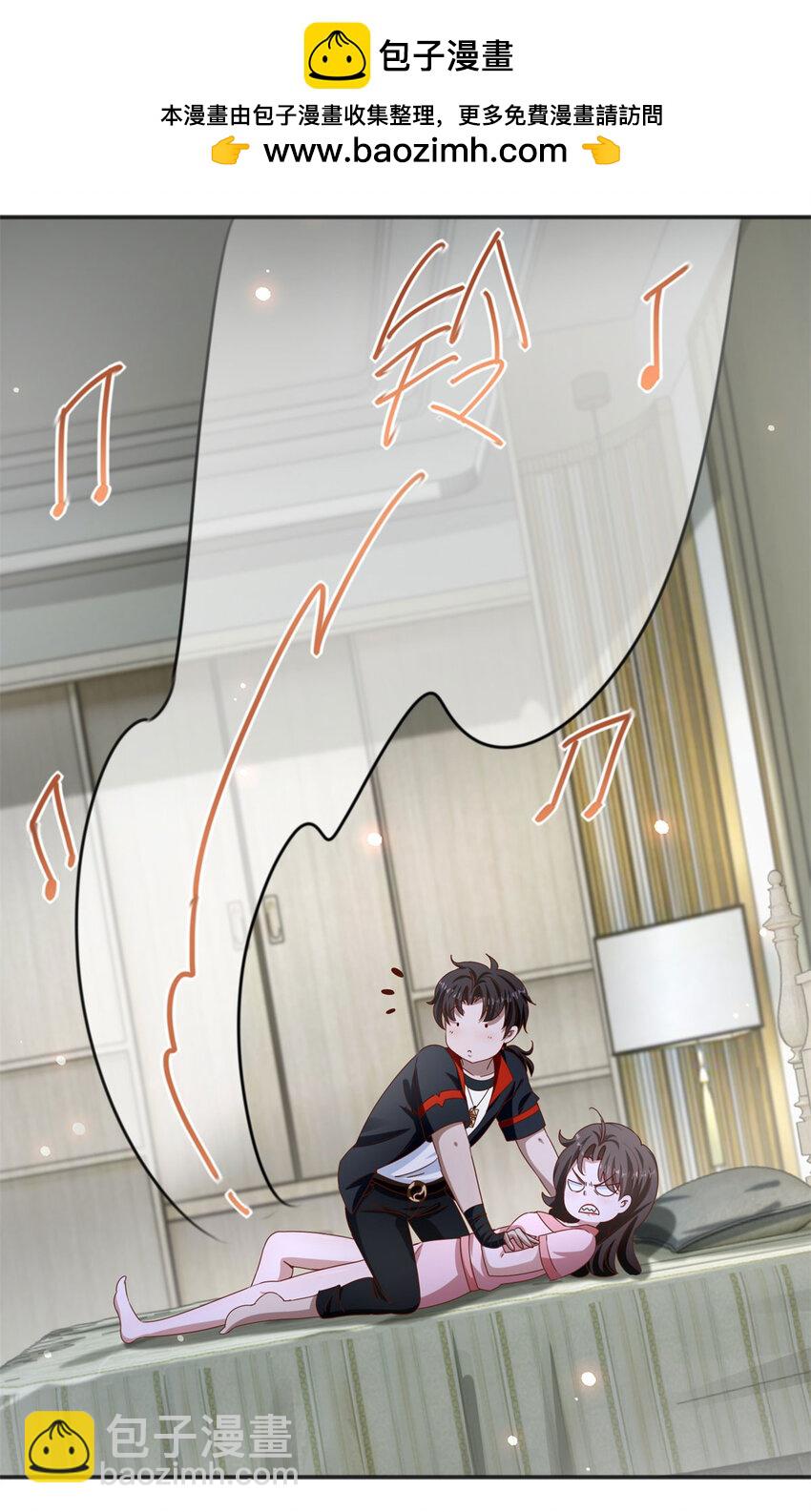 我七個姐姐絕世無雙 - 第38話 七師姐的決心 - 1