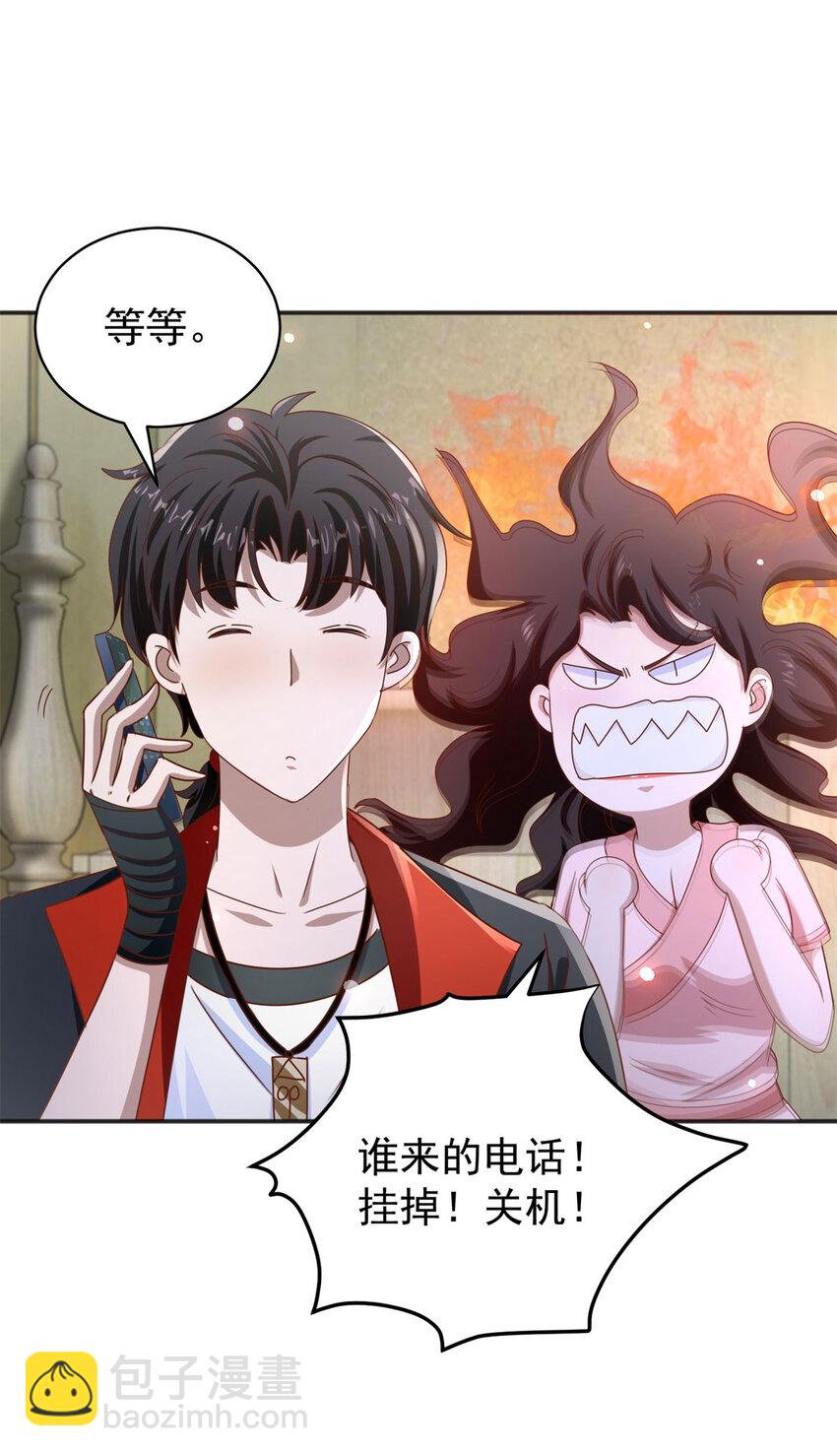 我七個姐姐絕世無雙 - 第38話 七師姐的決心 - 2