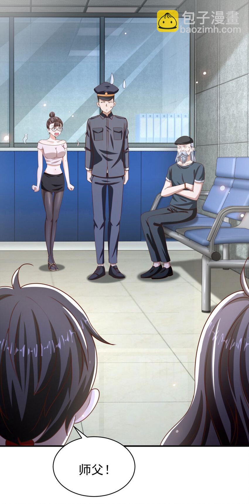 我七個姐姐絕世無雙 - 第38話 七師姐的決心 - 6