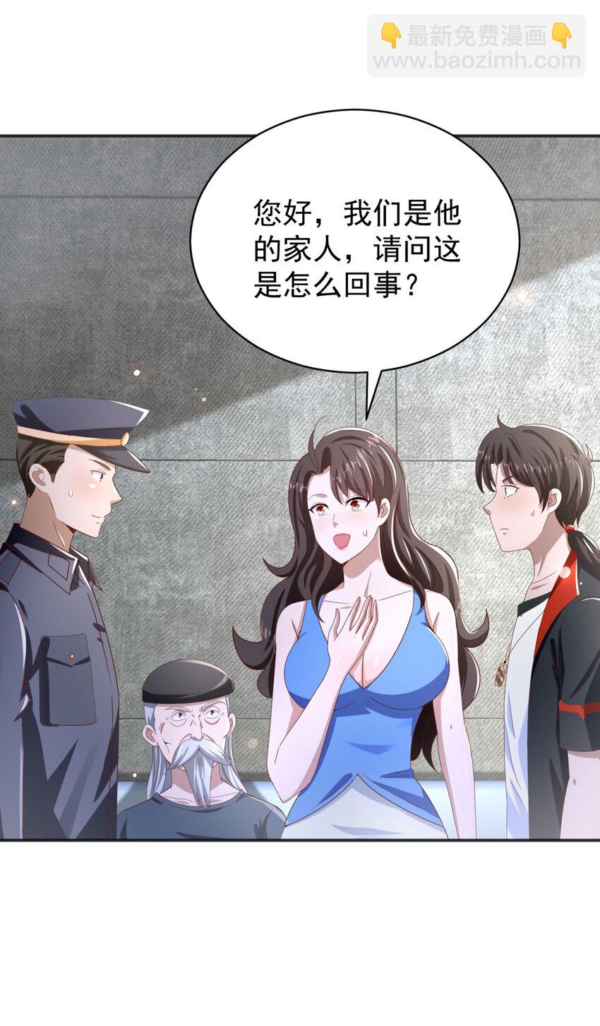 我七個姐姐絕世無雙 - 第38話 七師姐的決心 - 1