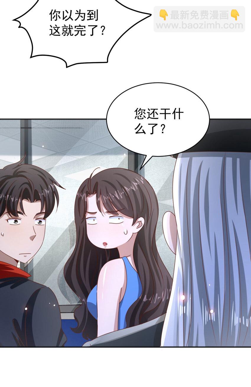 我七個姐姐絕世無雙 - 第38話 七師姐的決心 - 6