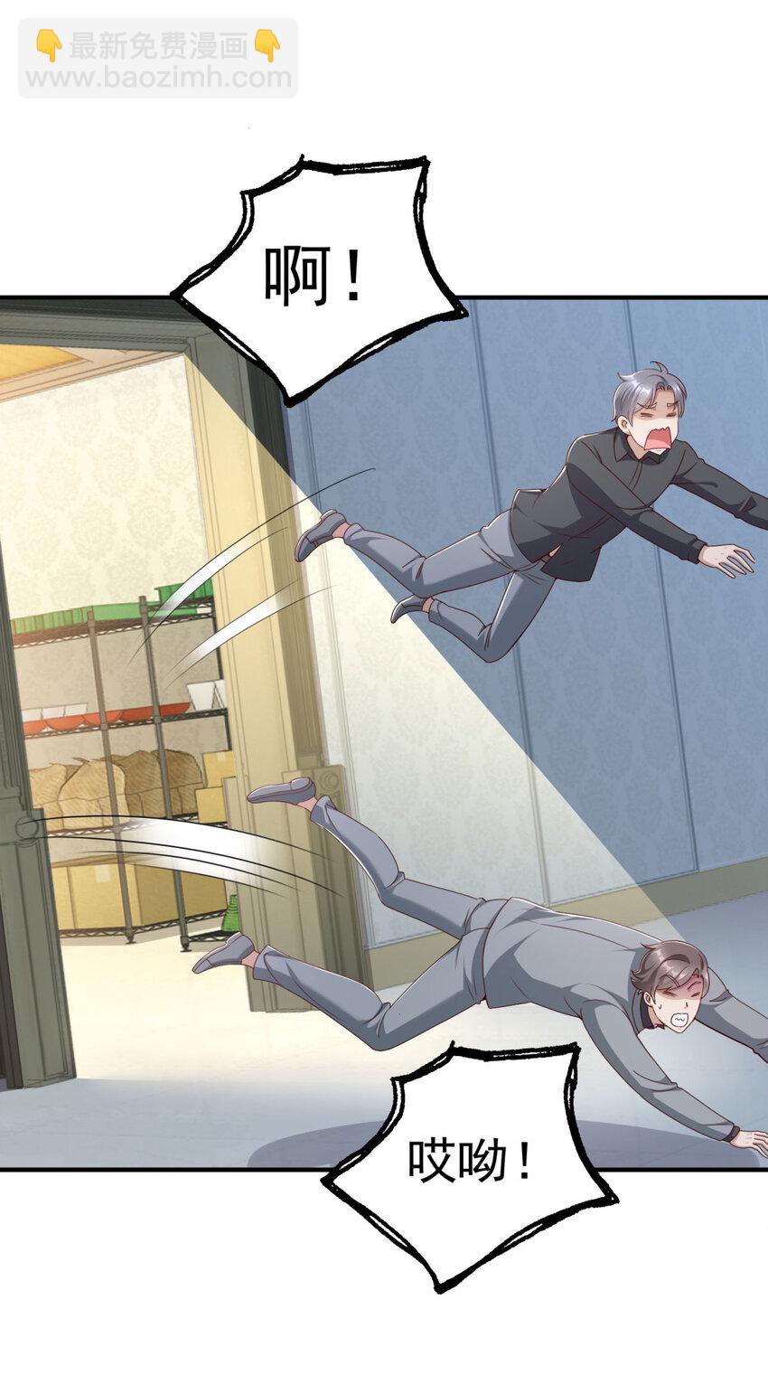 我七個姐姐絕世無雙 - 第4話 計中計 - 1