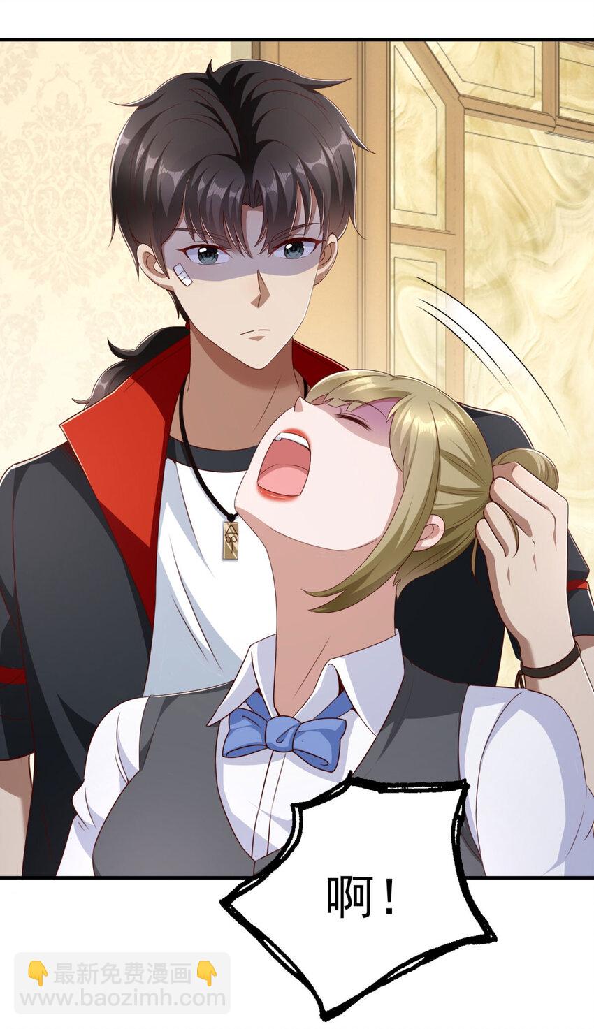 我七個姐姐絕世無雙 - 第4話 計中計 - 4