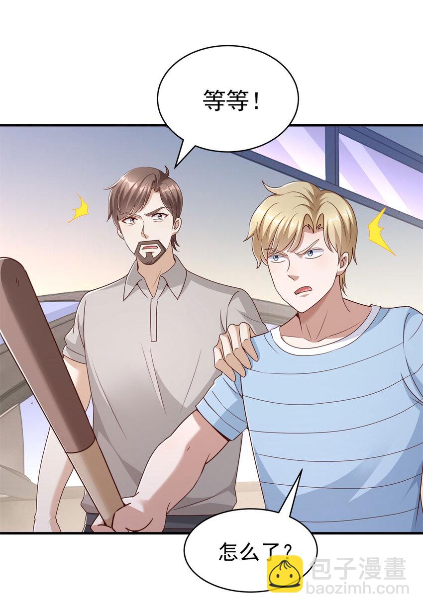 我七個姐姐絕世無雙 - 第4話 計中計 - 4