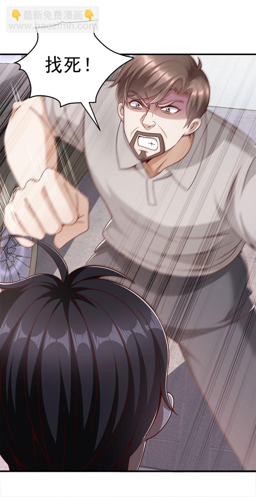 我七個姐姐絕世無雙 - 第4話 計中計 - 7