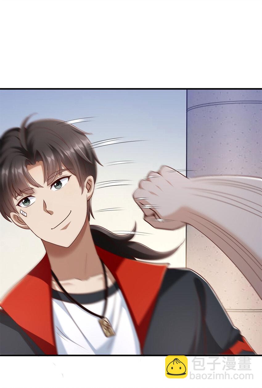 我七個姐姐絕世無雙 - 第4話 計中計 - 1