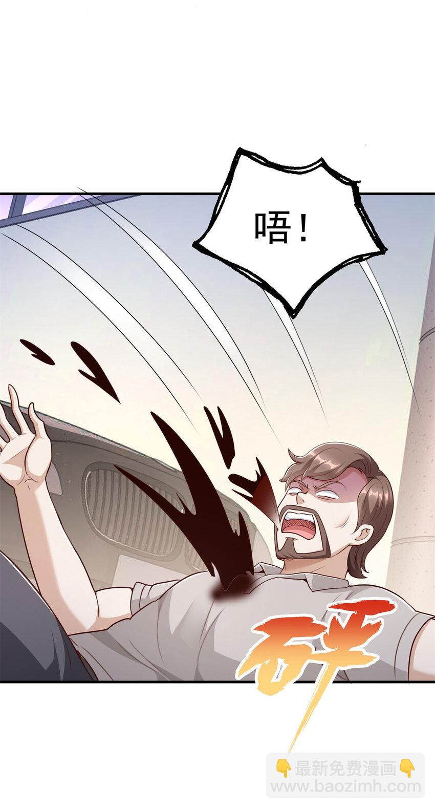 我七個姐姐絕世無雙 - 第4話 計中計 - 4