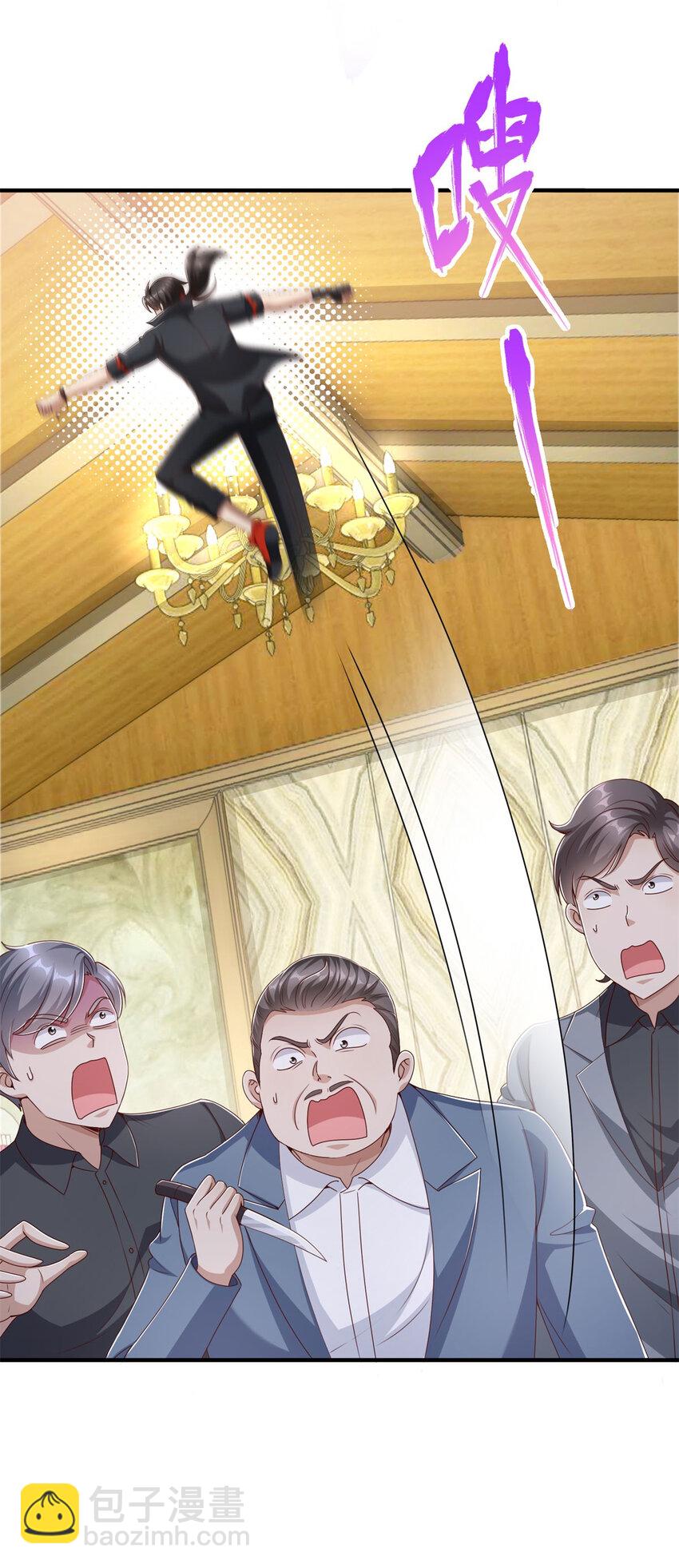 我七個姐姐絕世無雙 - 第4話 計中計 - 7