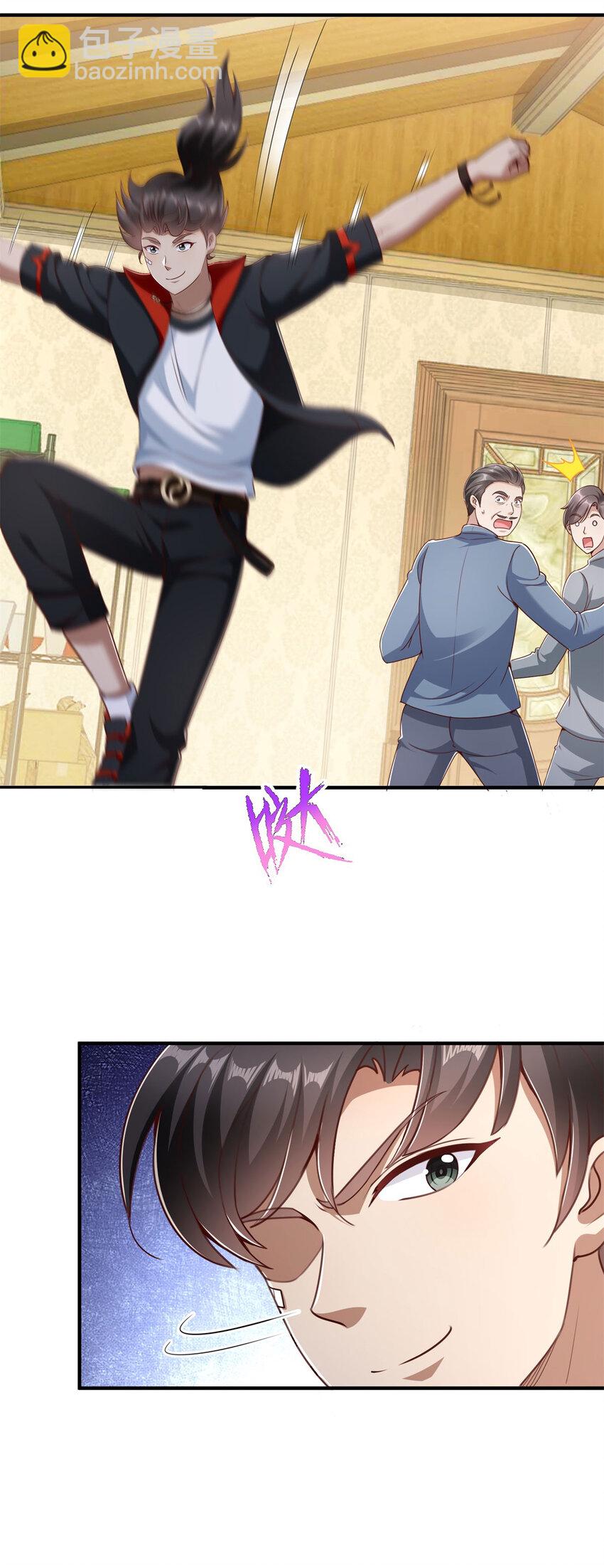 我七個姐姐絕世無雙 - 第4話 計中計 - 1