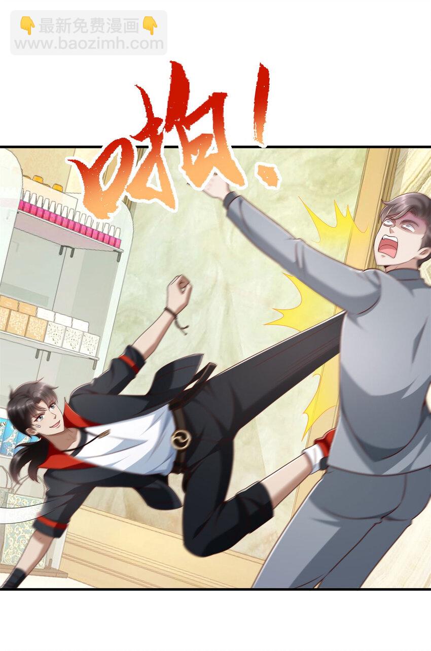 我七個姐姐絕世無雙 - 第4話 計中計 - 2