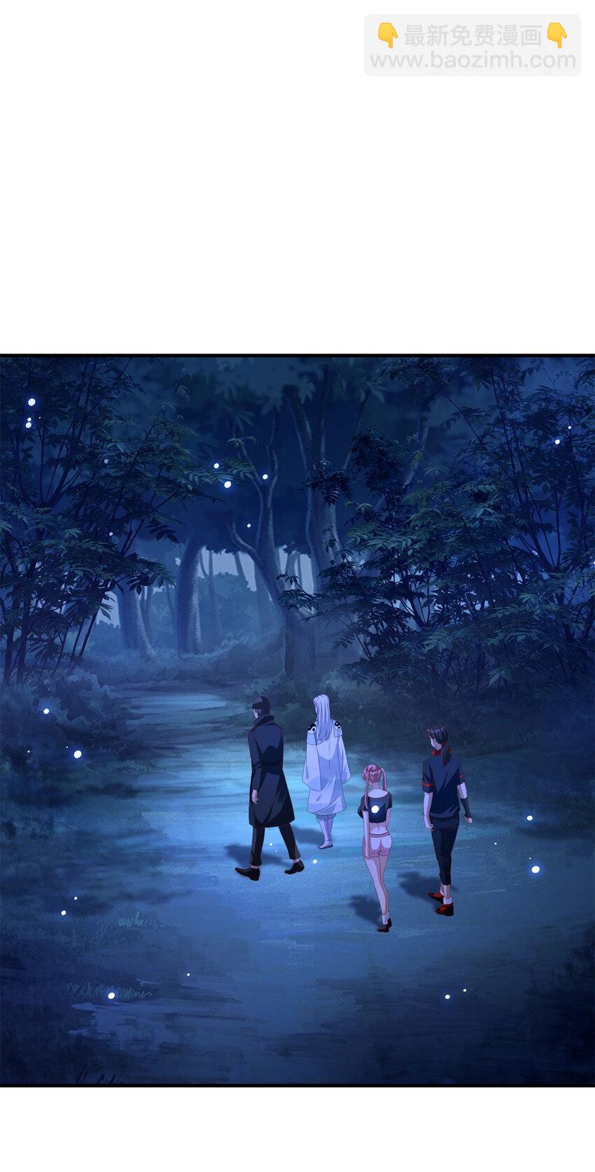 我七個姐姐絕世無雙 - 第42話 真正的危險 - 2