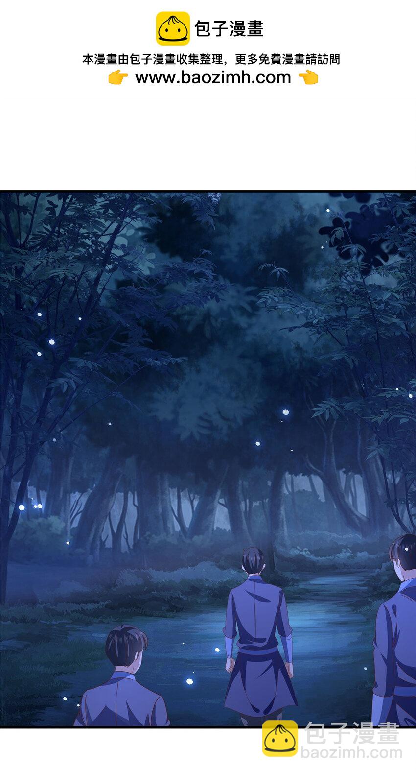 我七個姐姐絕世無雙 - 第42話 真正的危險 - 2