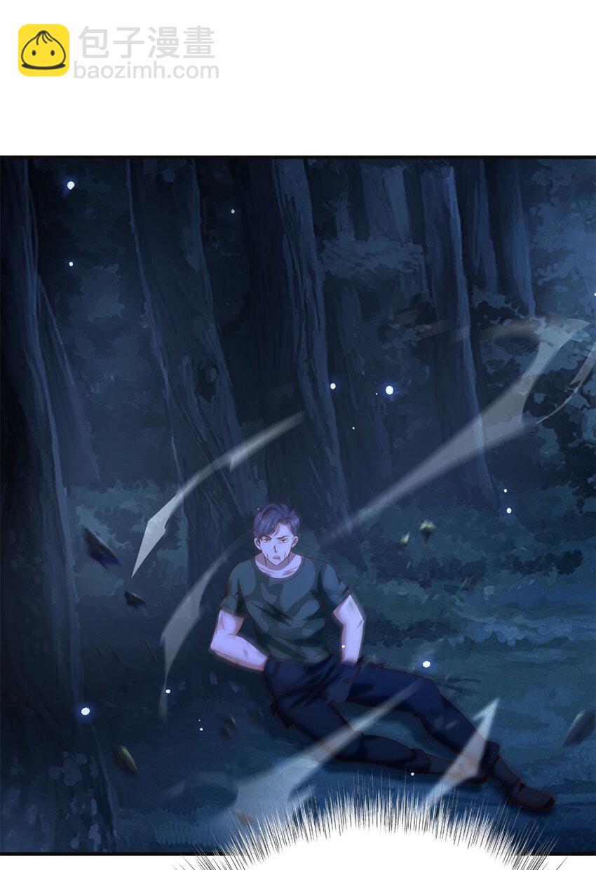 我七個姐姐絕世無雙 - 第44話 追蹤 - 5