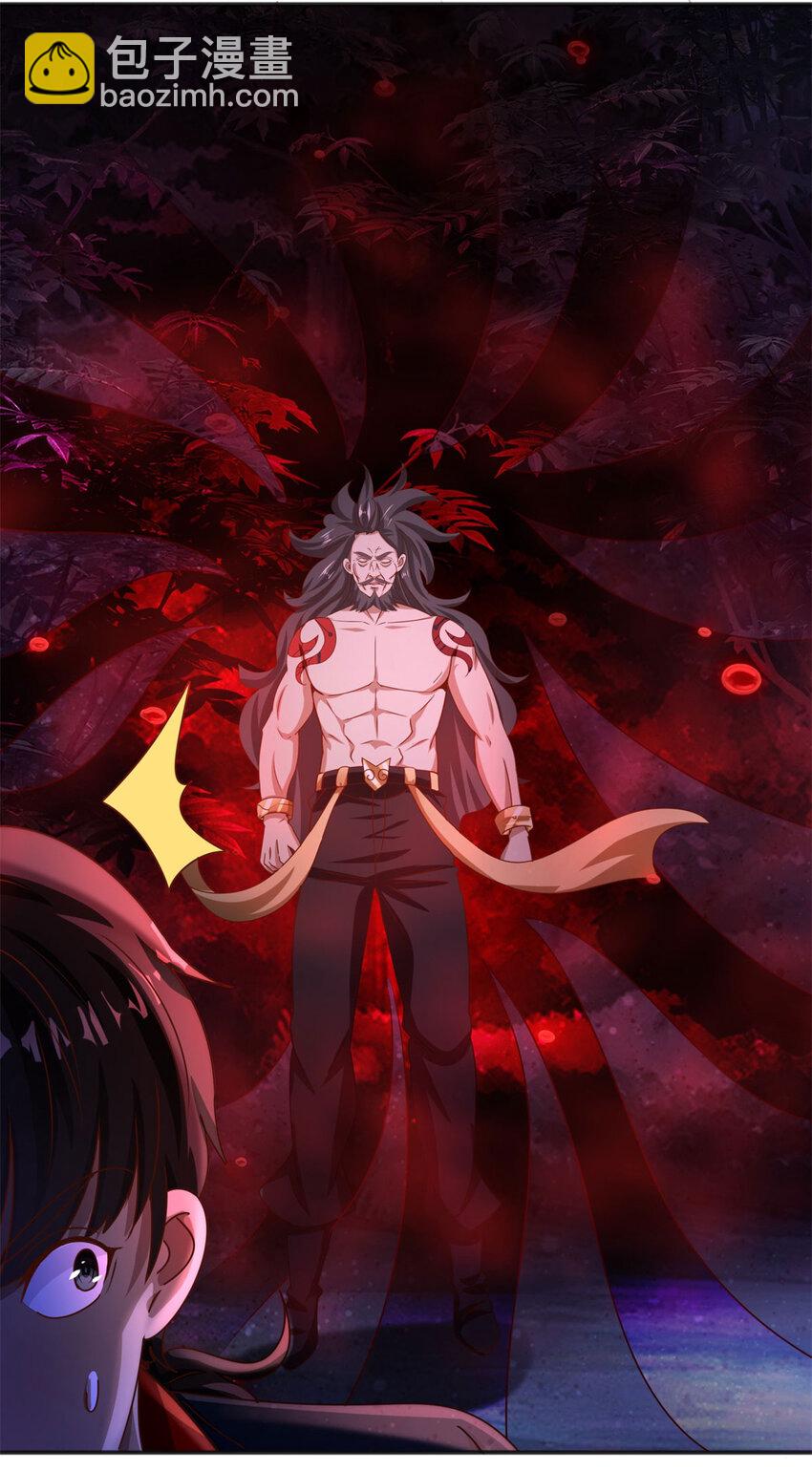 我七個姐姐絕世無雙 - 第44話 追蹤 - 5