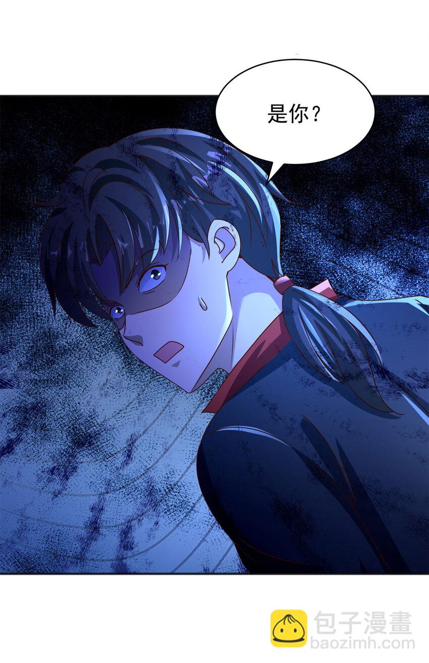 我七個姐姐絕世無雙 - 第44話 追蹤 - 6