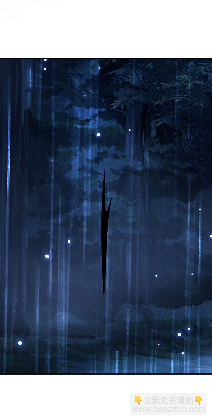 我七個姐姐絕世無雙 - 第46話 強大 - 6