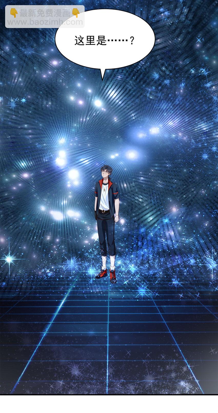 我七個姐姐絕世無雙 - 第46話 強大 - 2