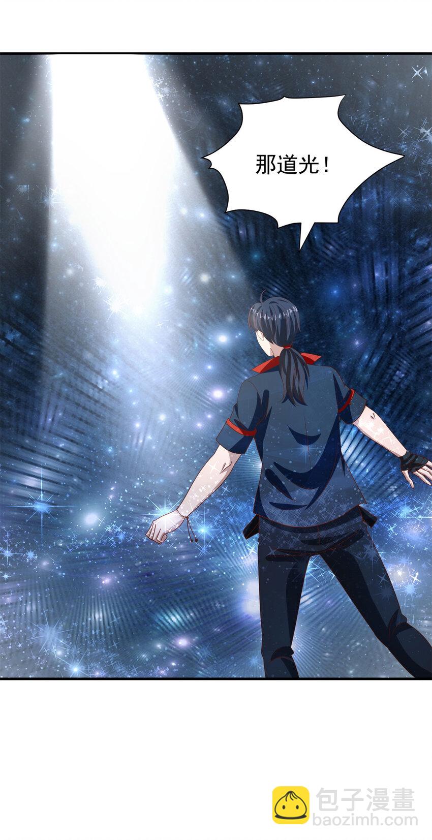 我七個姐姐絕世無雙 - 第46話 強大 - 3