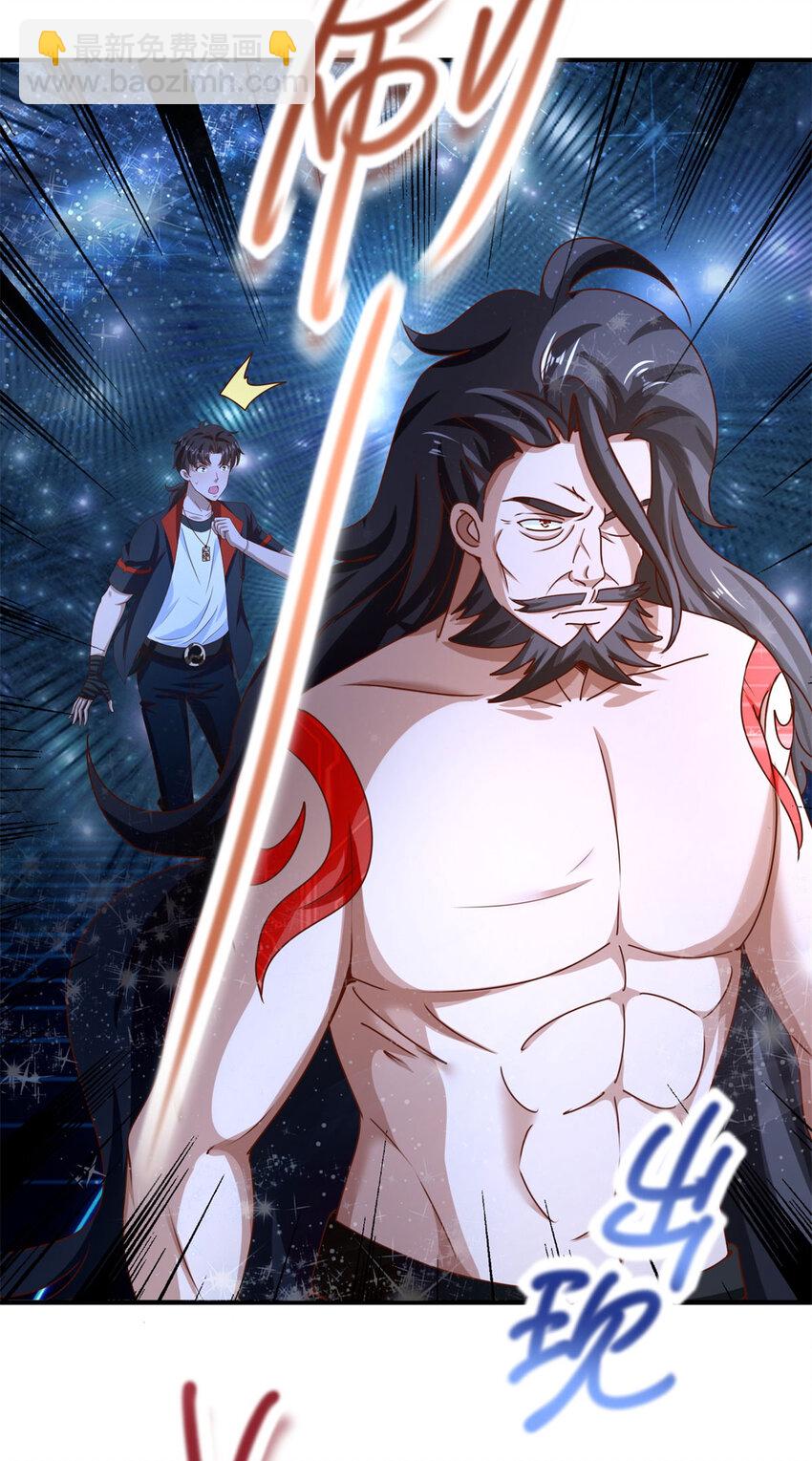 我七個姐姐絕世無雙 - 第46話 強大 - 5