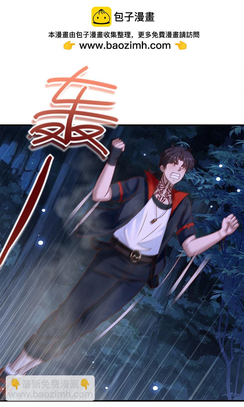 我七個姐姐絕世無雙 - 第46話 強大 - 2