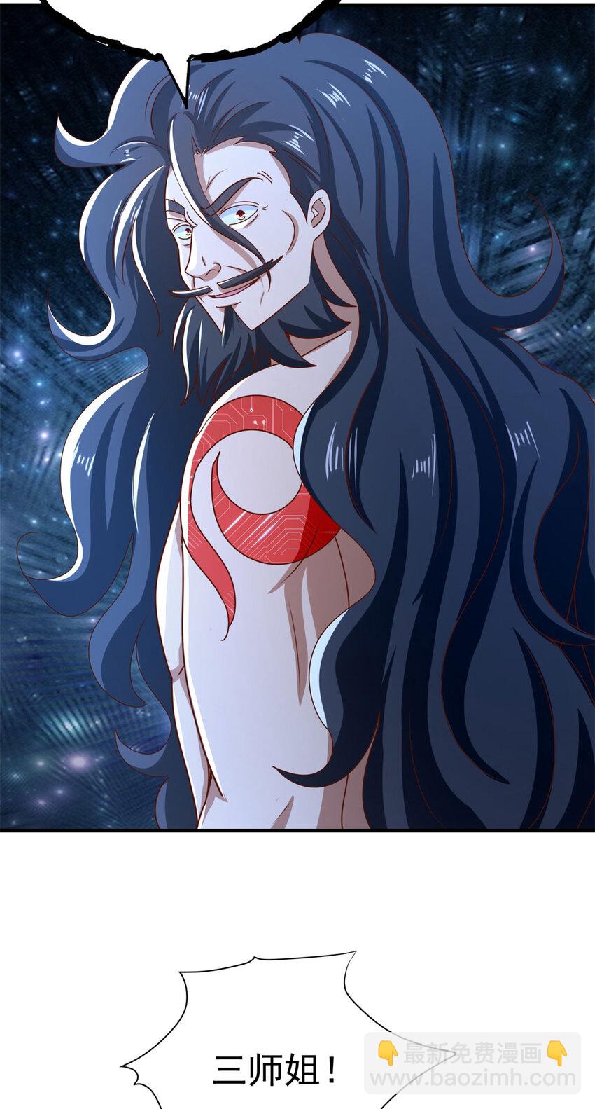 我七個姐姐絕世無雙 - 第46話 強大 - 2