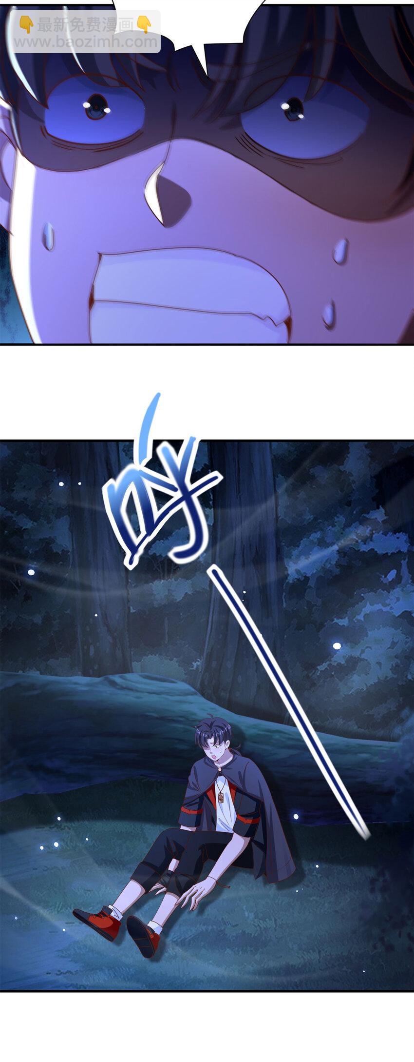 我七個姐姐絕世無雙 - 第46話 強大 - 3