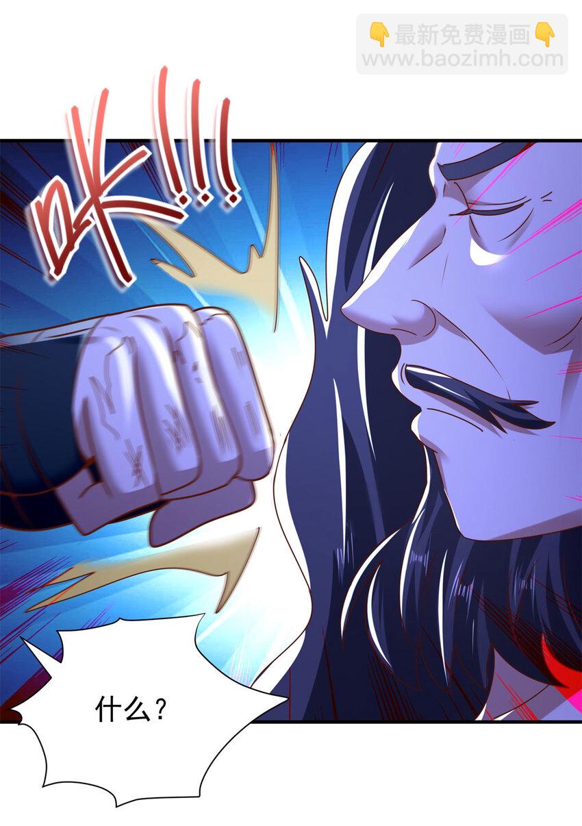 我七個姐姐絕世無雙 - 第46話 強大 - 4