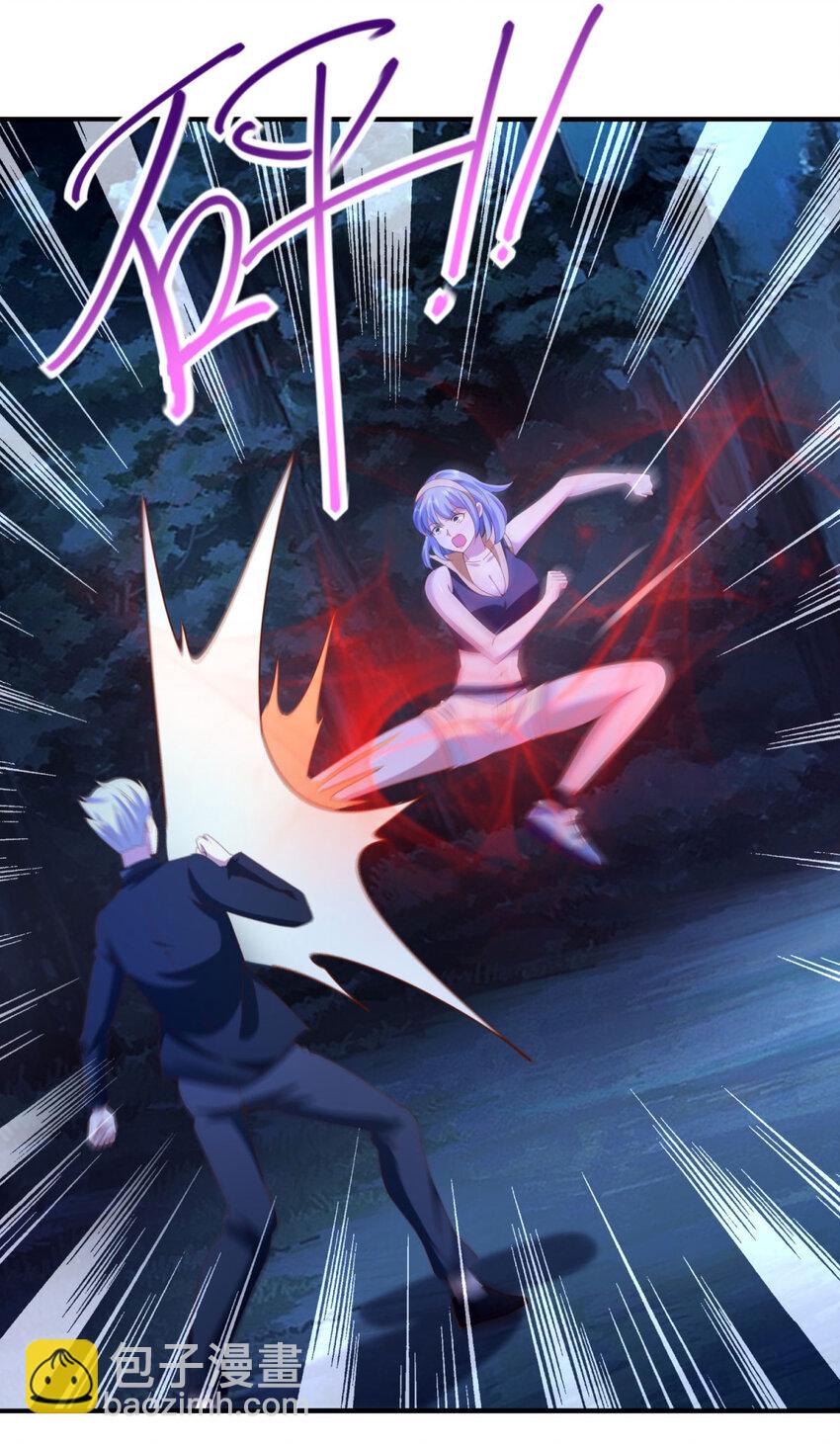 我七個姐姐絕世無雙 - 第48話 三師姐的狠辣 - 1