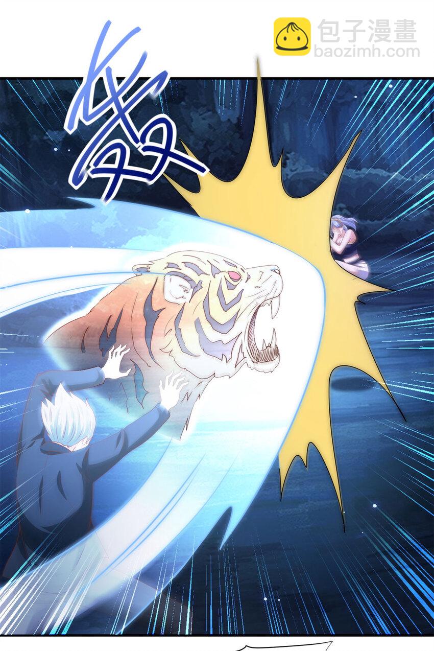 我七個姐姐絕世無雙 - 第48話 三師姐的狠辣 - 1