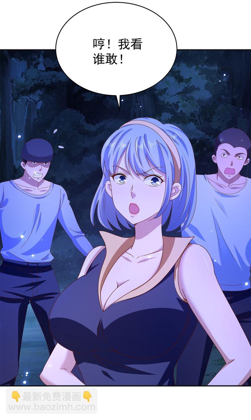 我七個姐姐絕世無雙 - 第48話 三師姐的狠辣 - 3