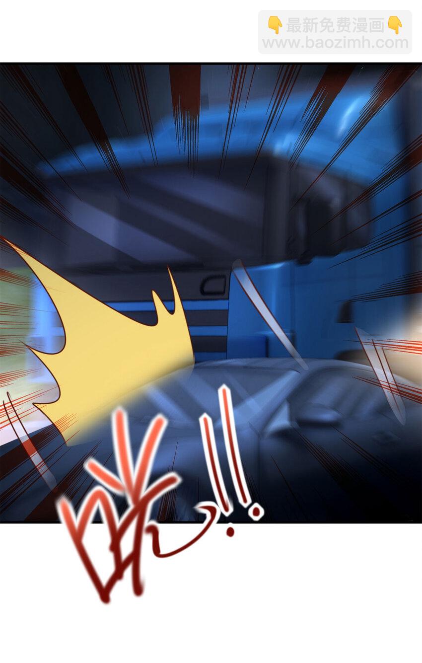 我七個姐姐絕世無雙 - 第54話 突襲 - 4