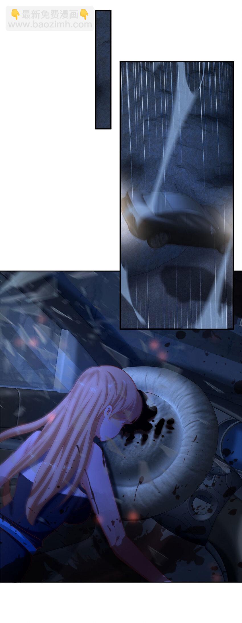 我七個姐姐絕世無雙 - 第54話 突襲 - 1