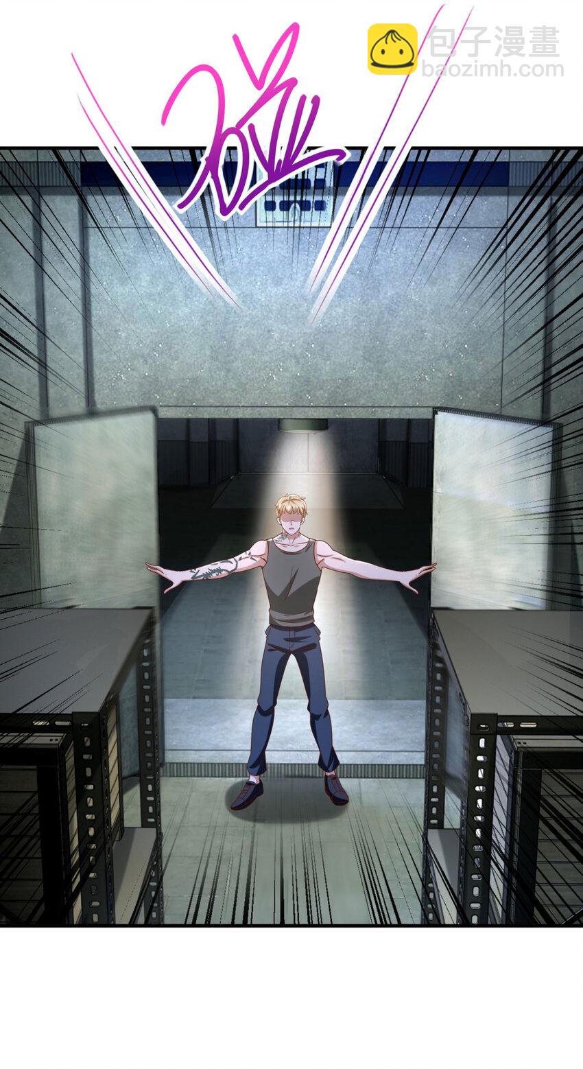 我七個姐姐絕世無雙 - 第58話 只是土豆？ - 4