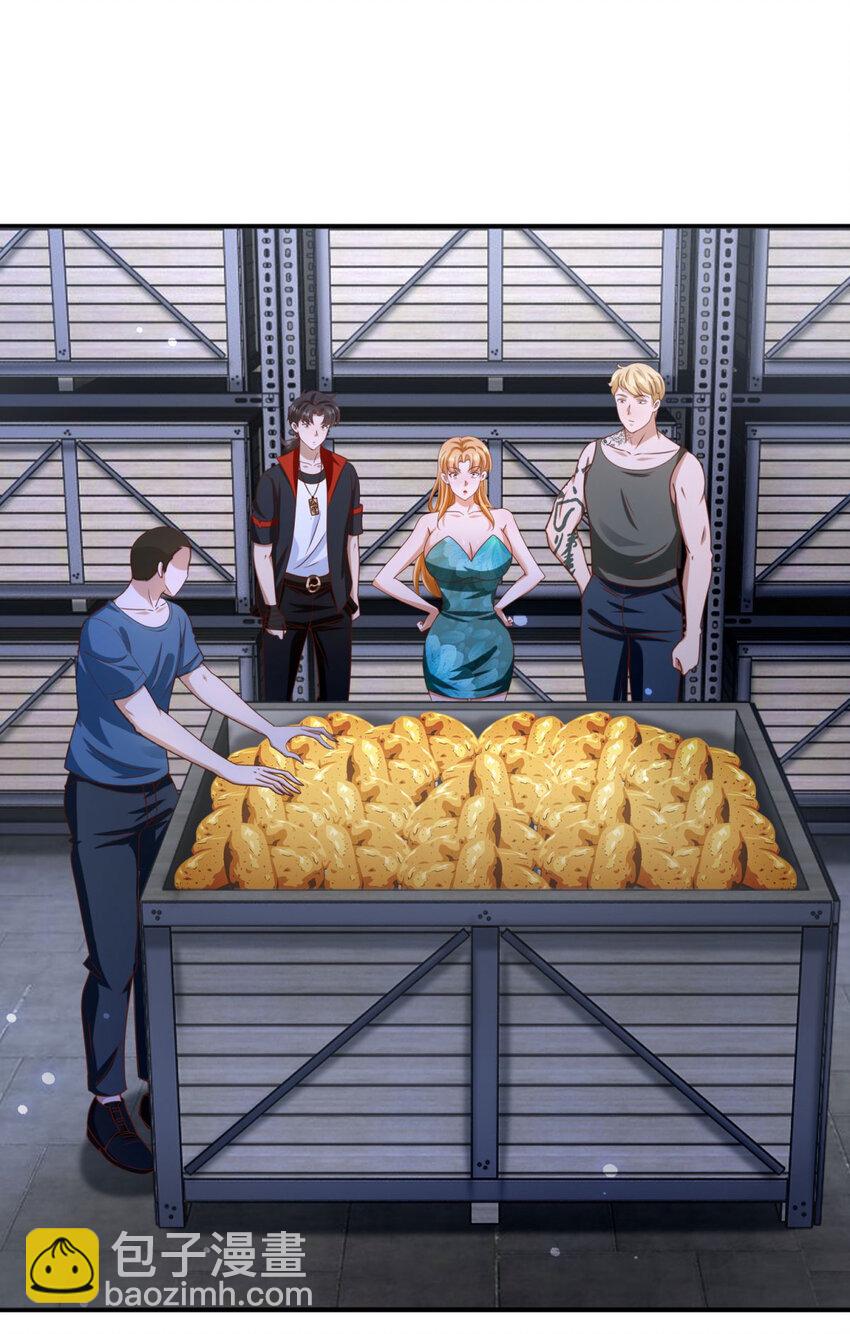 我七個姐姐絕世無雙 - 第58話 只是土豆？ - 1