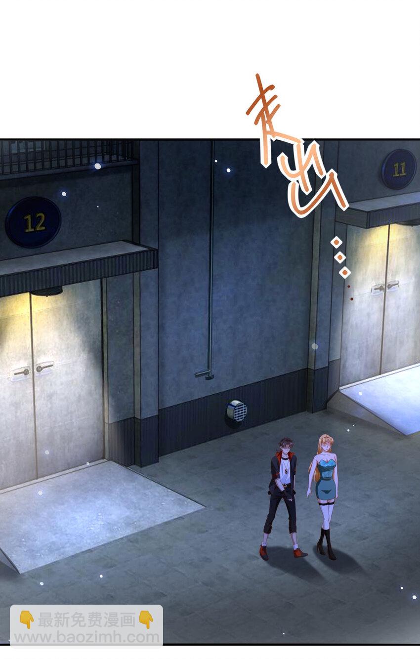 我七個姐姐絕世無雙 - 第58話 只是土豆？ - 4