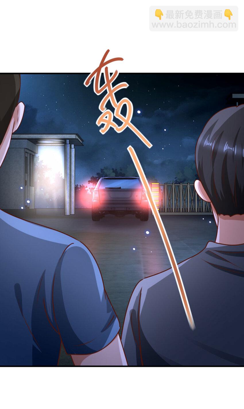 我七個姐姐絕世無雙 - 第58話 只是土豆？ - 2