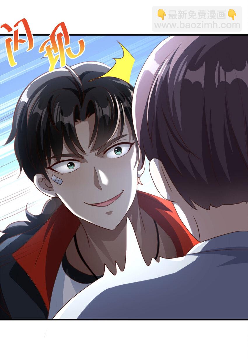 我七個姐姐絕世無雙 - 第6話 圍攻 - 3