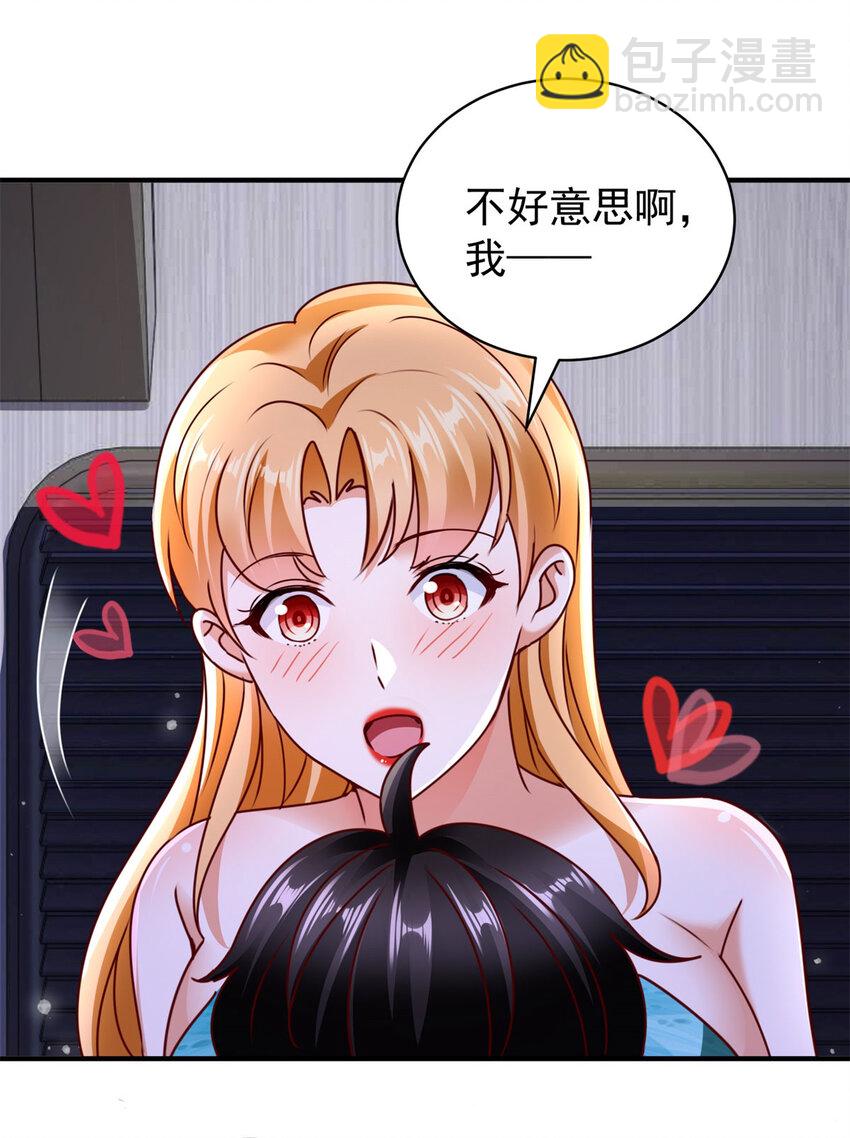 我七個姐姐絕世無雙 - 第60話 逼仄的車廂 - 6