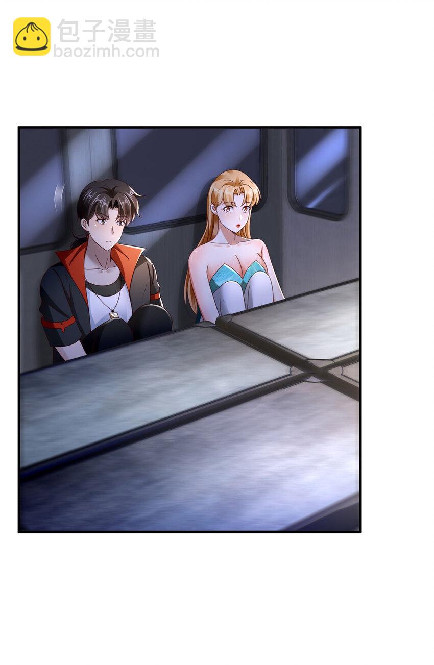 我七個姐姐絕世無雙 - 第60話 逼仄的車廂 - 3