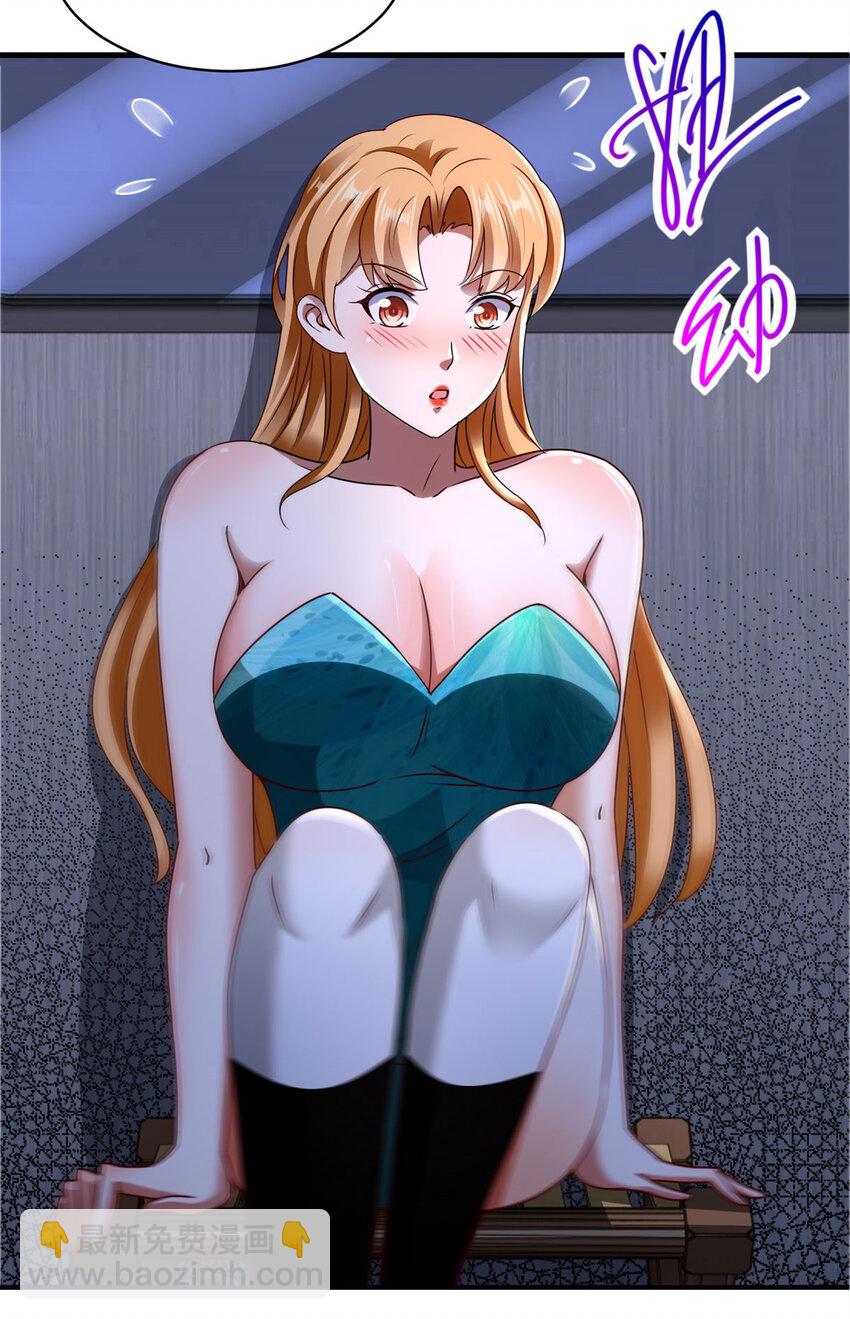 我七個姐姐絕世無雙 - 第60話 逼仄的車廂 - 1