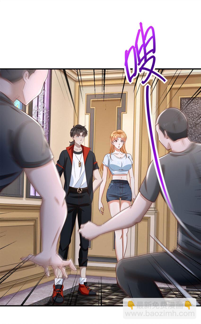 我七個姐姐絕世無雙 - 第62話 不能逃跑！ - 3