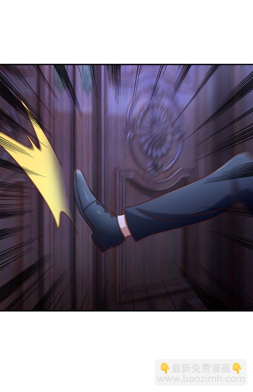 我七個姐姐絕世無雙 - 第62話 不能逃跑！ - 3