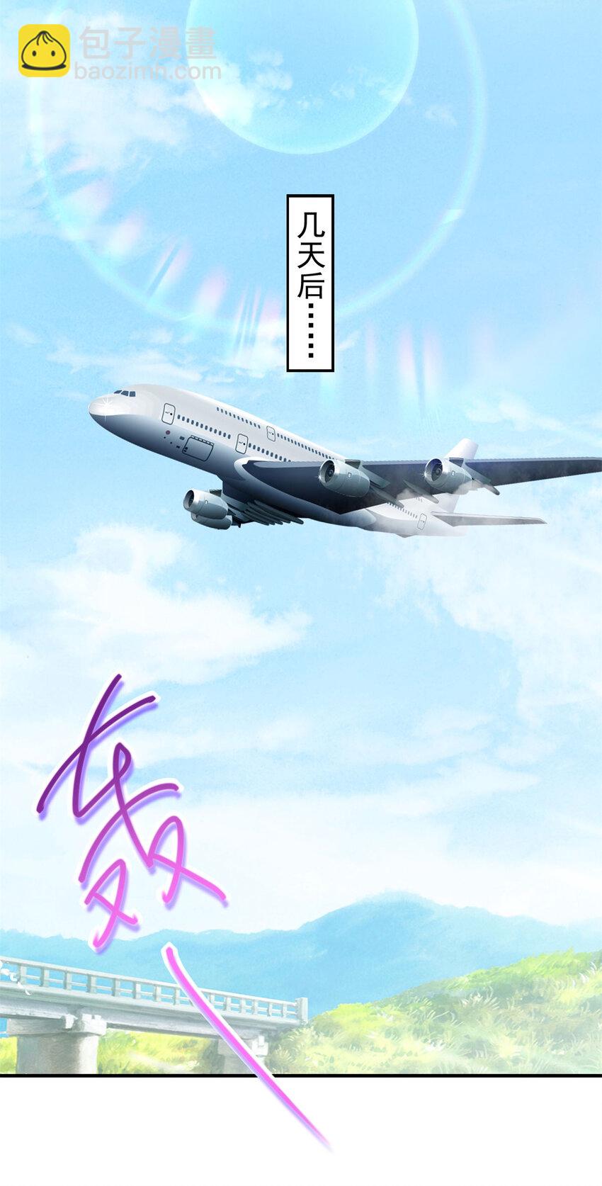 我七個姐姐絕世無雙 - 第64話 告別 - 6