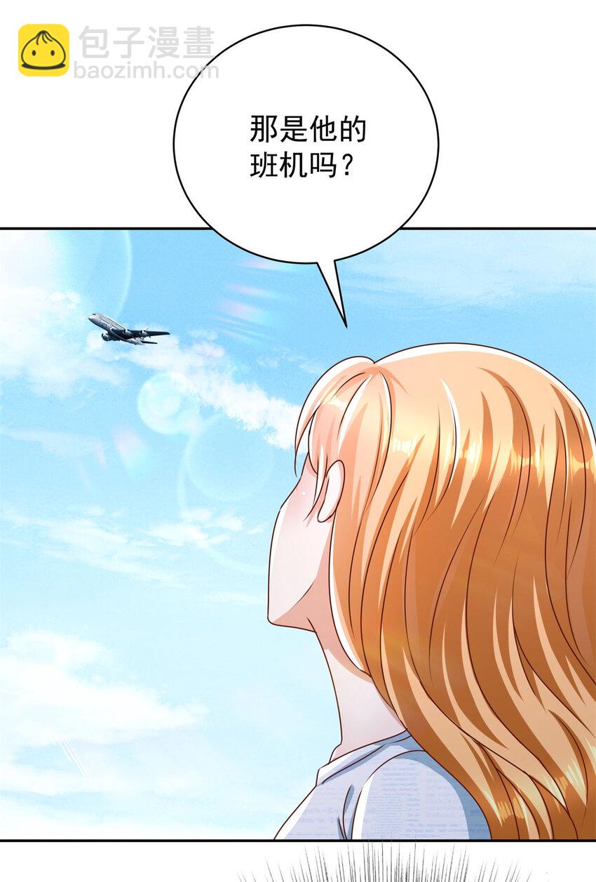 我七個姐姐絕世無雙 - 第64話 告別 - 1