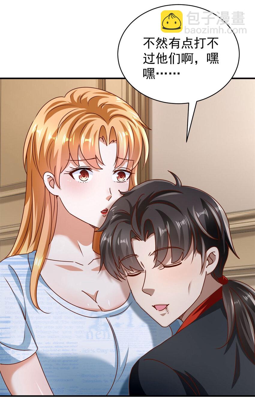 我七個姐姐絕世無雙 - 第64話 告別 - 1