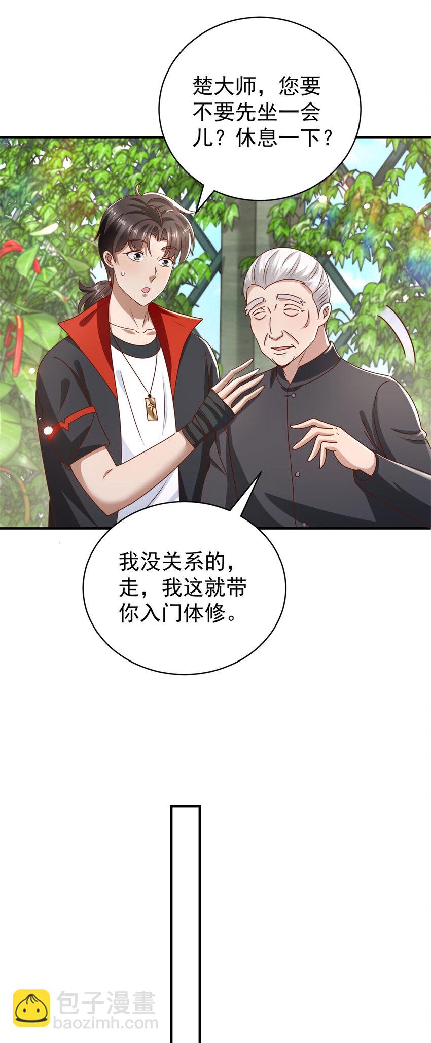 第68话 左看右看-第78话