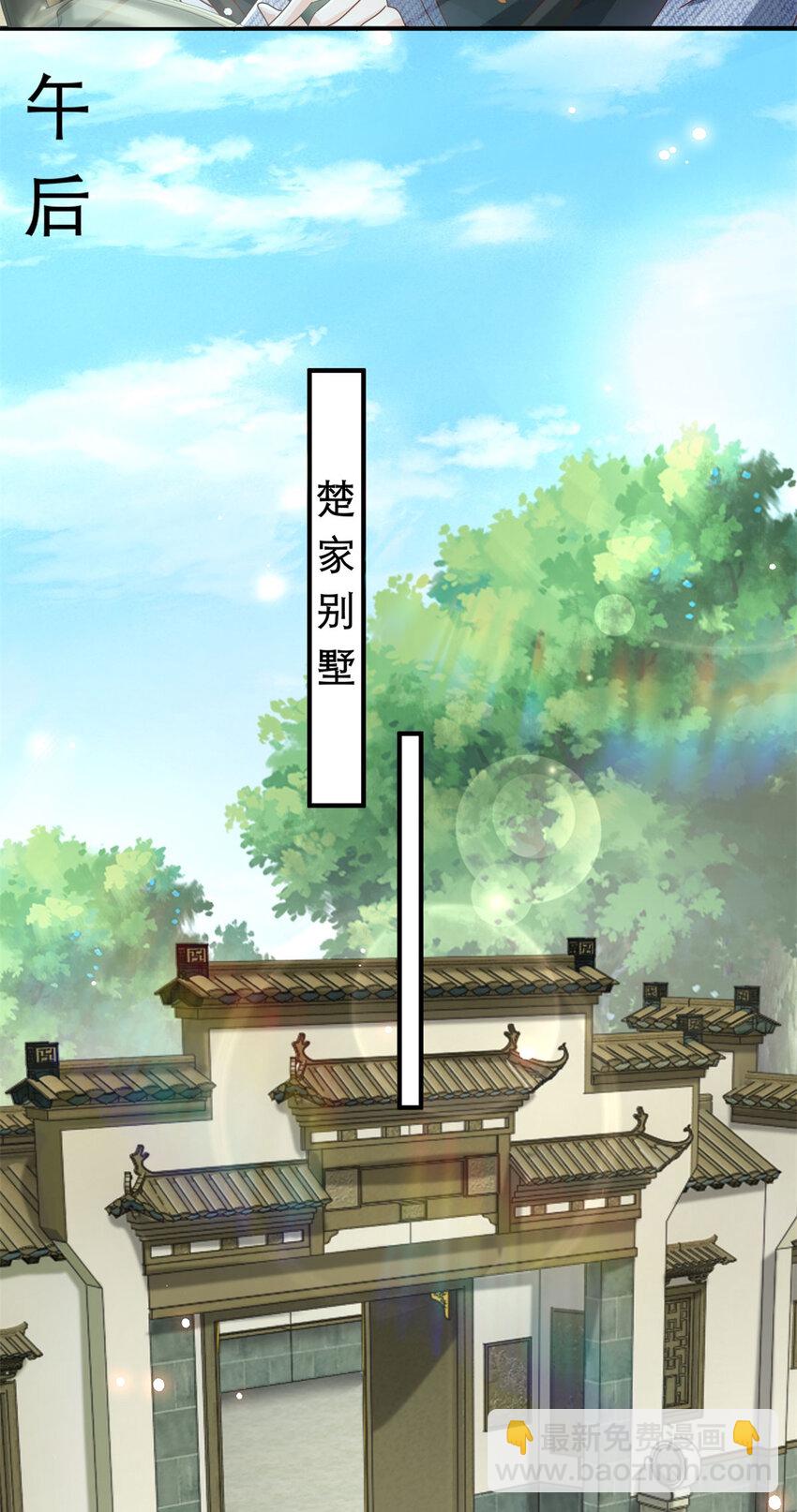 第68话 左看右看-第78话